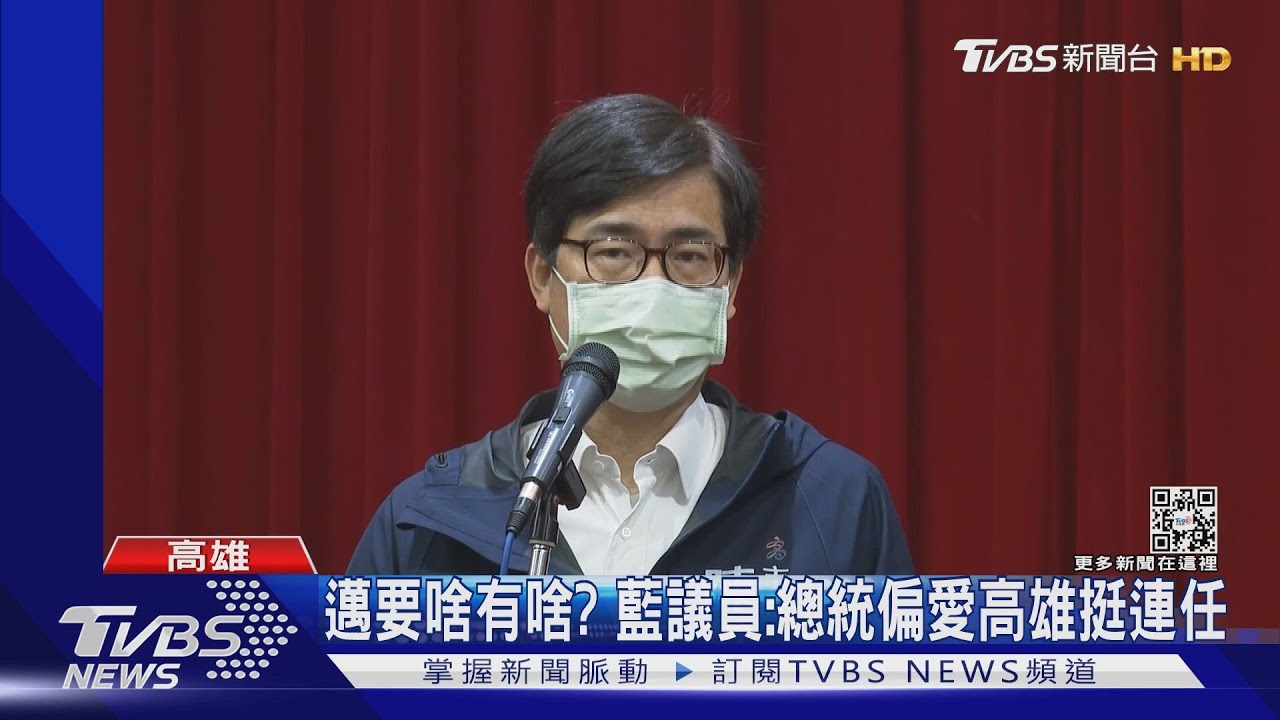 中央偏心?邁備受寵愛蓋運動中心零出資 台電、中油補助