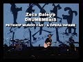 Zeca Baleiro - Drumêmbeis (PetShop Mundo Cão - A ópera infame)