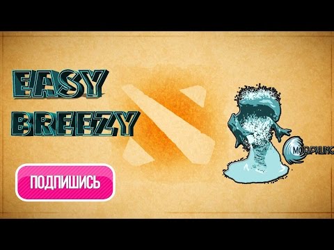 Dota 2 Morphling Rampage