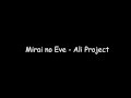 Mirai no Eve - Ali Project +Lyrics 