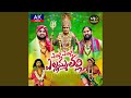 Yellu Yellu Yellamma Thalli