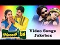 Gokulamlo Seetha Telugu Movie Video Songs JukeBox Pawan Kalyan Raasi