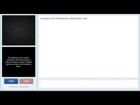 пикап по "Videochat.ru"