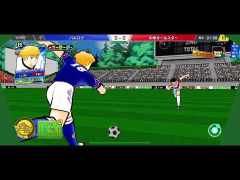 CTDT Schneider new One-two distance ゲルマンヘッドワンツー 演出と距離 キャプテン翼 たたかえドリームチーム