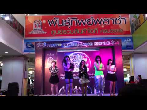 5hour Cover 4Minute -Pantip cover dance contest 2013 @Pantip bangkapi