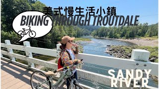 美式慢旅遊騎行日記｜Trourtdale藝術小鎮&Sandy River 小眾景點大發現！