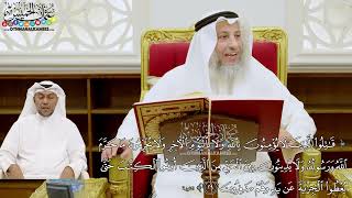 217 - (قاتلوا الذين لا يؤمنون بالله ولا باليوم الآخر ولا يحرمون ما حرم الله...) - عثمان الخميس