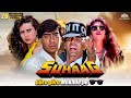 Suhaag Full Hindi Movie | Akshay Kumar New Hindi Movie | Karishma Kapoor,Ajay Devgan