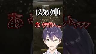 ブランコと引き分ける剣持刀也