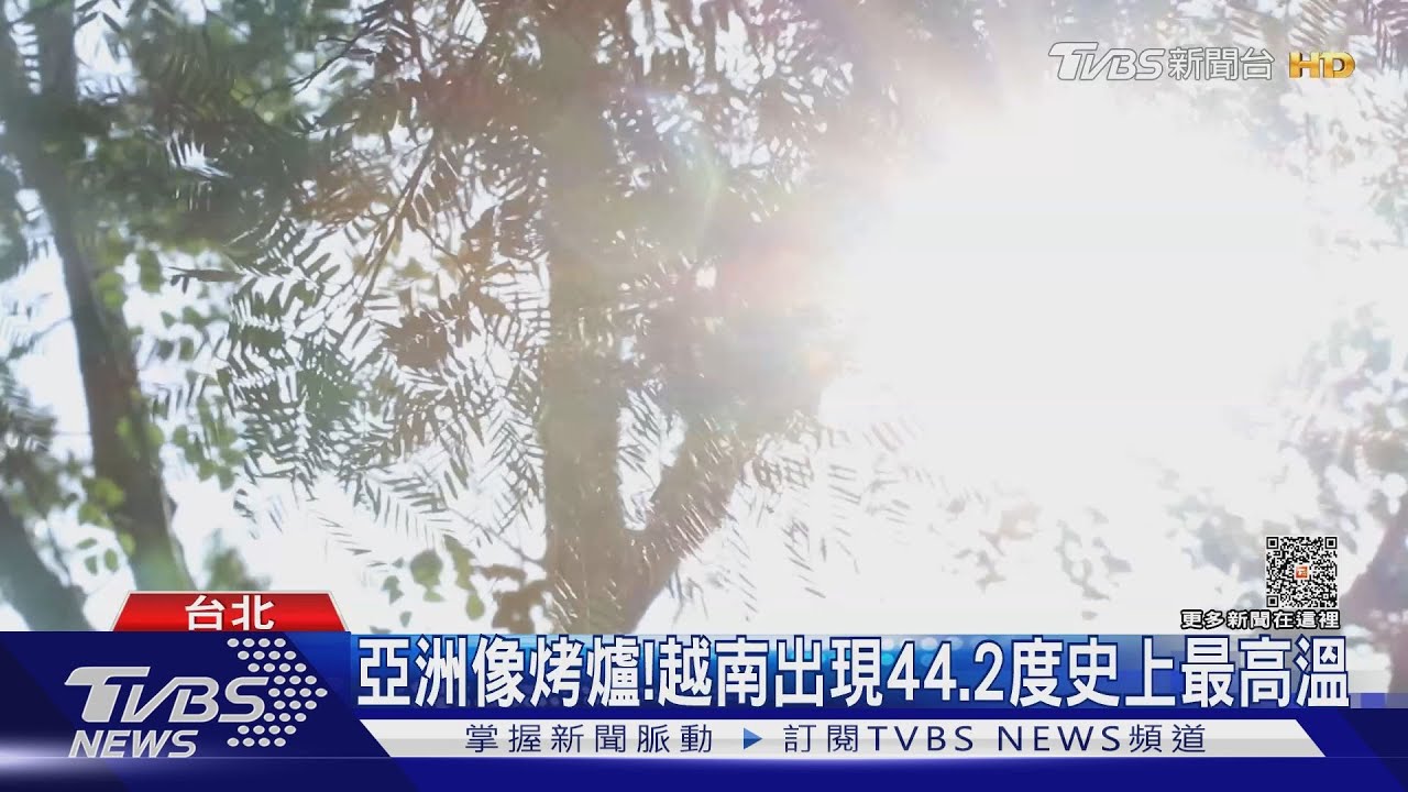 亞洲成烤爐!台南罕見5月飆出40度高溫 鄭明典:明年還可能更熱