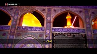 حسین کیست