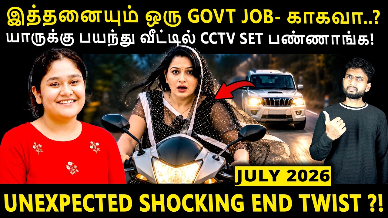 SCORPIO + BIKE + CCTV + COMPLAIN = CASE SOLVED | Jaipur Ayushi Sharma | Crime Case | By Shamy