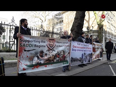 شاهد وقفة احتجاجية أمام السفارة السعودية في الذكرى التاسعة لاحتلال البحرين