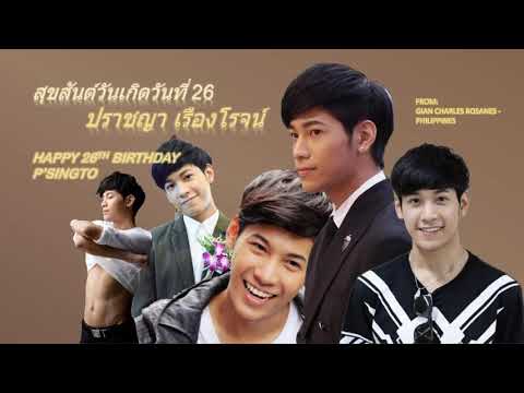 ห้รักปรากฏตัว / He's Coming To Me OST Karaoke - บอย ตรัย ภูมิรัตน (Instrumental)