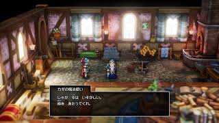 [LIVE]PS5 #02 ねむいの口車に乗るんじゃなかった 　[ドラゴンクエスト1 HD2D]
