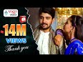 Janaki Weds Sri Ram Songs Andala Bhamalu Rohith Gajala Akshara HD
