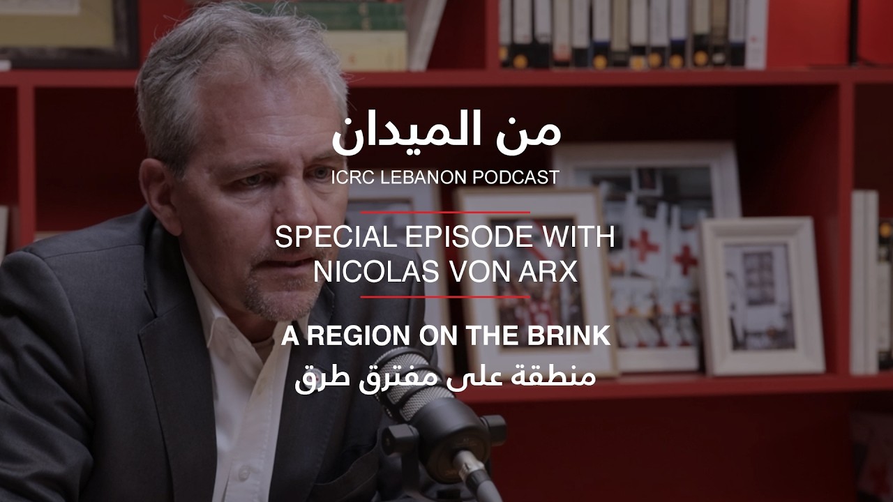 منطقة على مفترق طرق | A Region on the Brink
