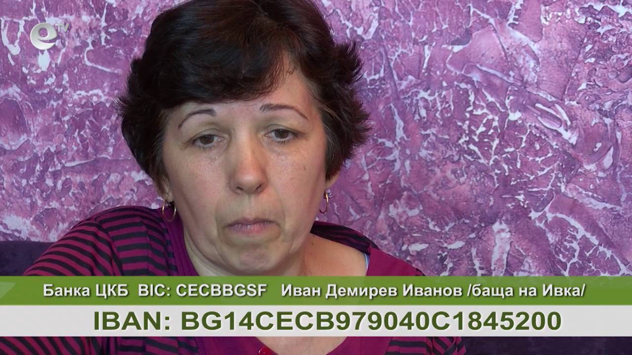 Новини 13 07 2016