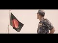Laal Shobujer Ghran Bay Of Bengal Bangladesh Navy Anirban 2019 Mission Excellence Theme Song