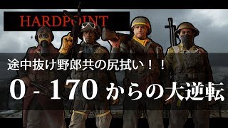 【WW2実況】降伏寸前！？俺たちが来たからには安心しろ！勝たせてやる！#12