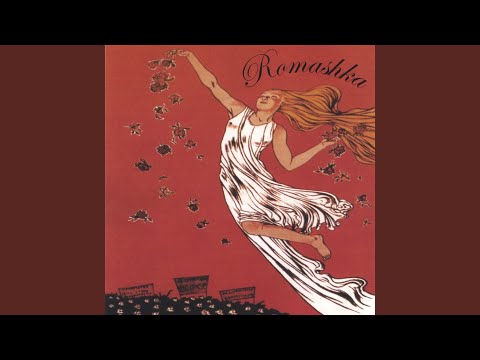 Loli Phabay (The Red Apple)