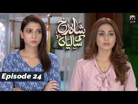 Shahrukh Ki Saaliyan - EP 24 - 10th Nov 2019 - HAR PAL GEO || Subtitle English ||