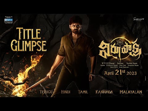 Virupaksha Title Glimpse