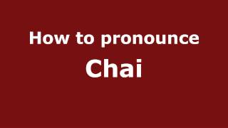 How to pronounce Chai