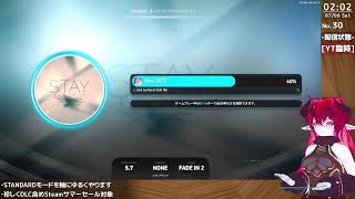 [#30-臨時対応]撃ち放題のゲーム実況(サブ-A)【EZ2ON REBOOT : R[PC/Steam]】こっちもセール中です