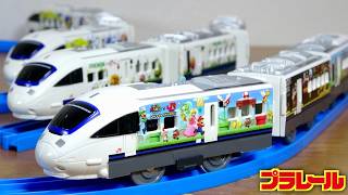 今度はマリオだ！新作プラレール JR九州 スーパーマリオラッピングトレイン 885系 任天堂とコラボ車両もピクミン・スプラに続いて３種目が登場！フル印刷のクオリティ高い電車でプラキッズも付いてる☆