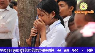 កម្មវិធីបរិយាយព្រះគុណម៉ែ - ព្រះពុទ្ធសាសនាផ្សារផ្ជាប់ និង សង្គម
