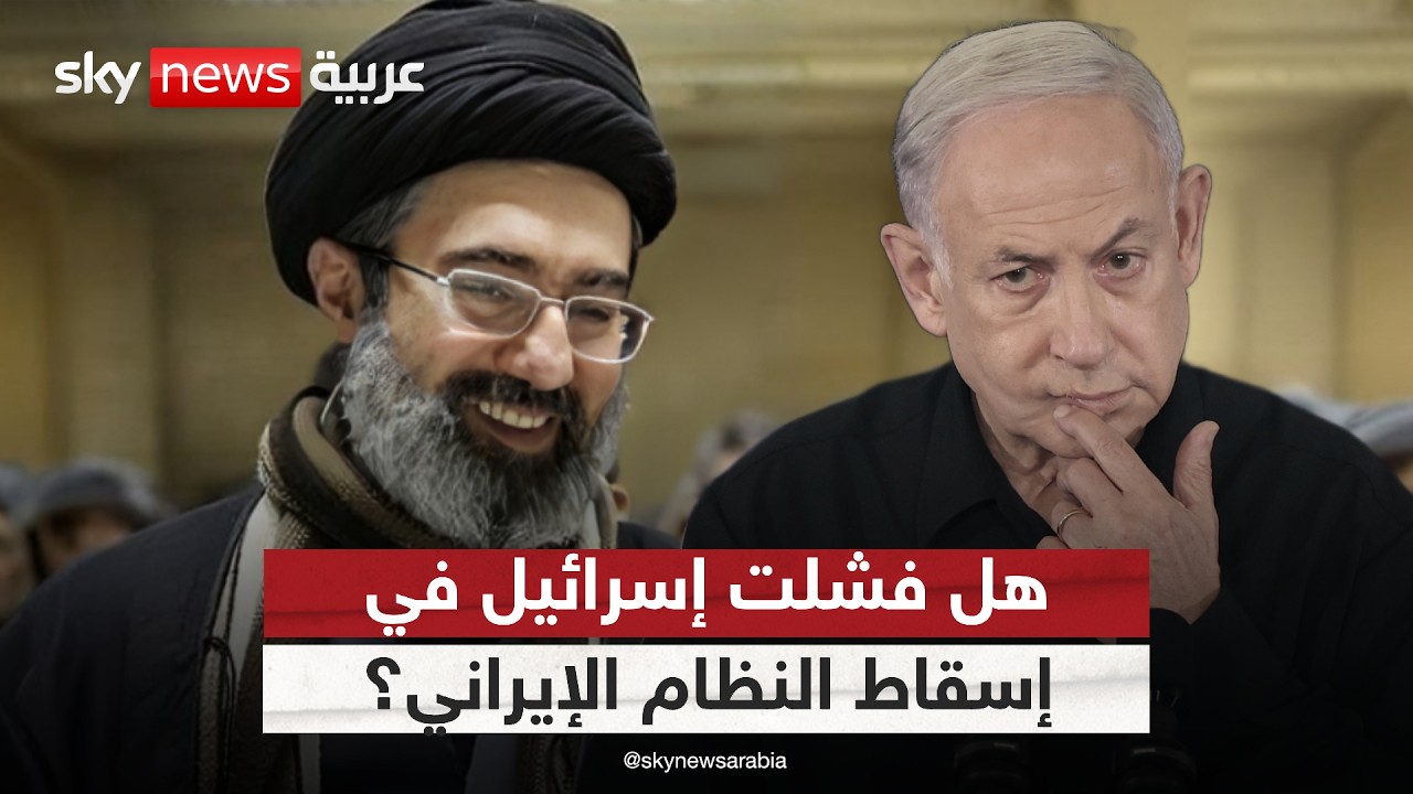 فيديو | ما أهداف إسرائيل في لبنان؟ وهل فشلت في إسقاط النظام الإيراني؟