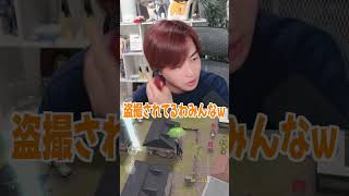 【荒野行動】盗撮は許しませんwwwww #まろ　#荒野行動　#shorts