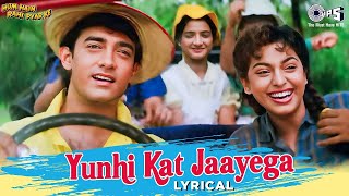 Download lagu Yunhi Kat Jaayega Safar Saath Chalne Se - Lyrics Song |हम हैं राही प्यार के |कुमार, अलका |Hindi Song mp3