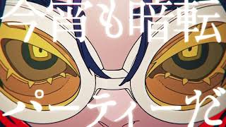 【ボイトレ3年半チョイが歌ってみた】踊/ゆうた cover