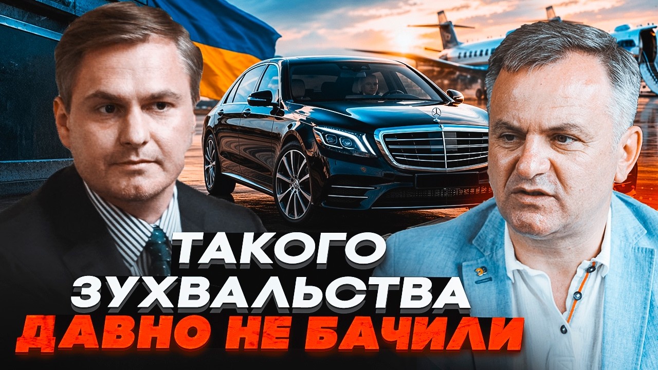 💥СИНЮТКА: ІСТОРІЯ ЕКСГЕНПРОКУРОРА ОБРОСЛА НОВИМИ ДЕТАЛЯМИ! Ось як він зали?