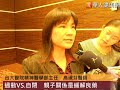 過動童發生率1成　手足有神經缺損