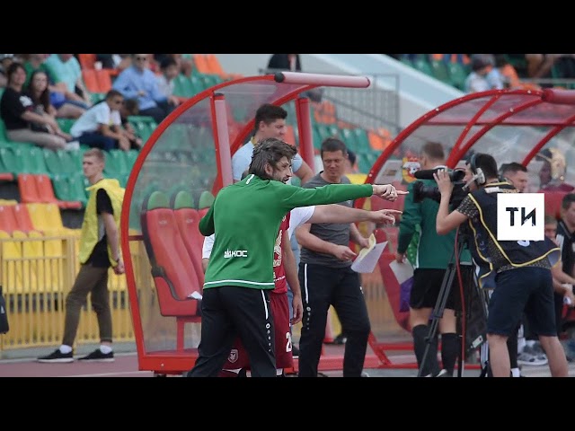 Матч «Рубин» — «Арсенал»