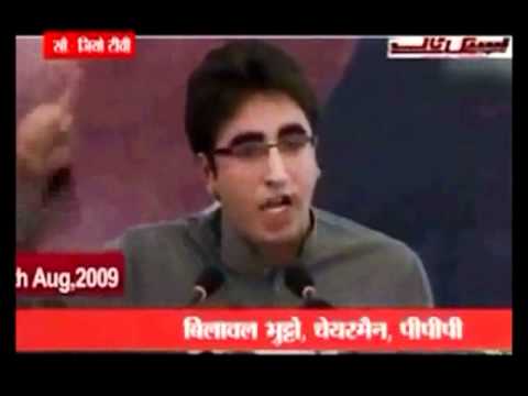 Bilawal Great Speech Latest wlmp