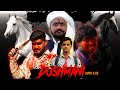 Dushmani Full Movie Part 01 Jappa G 09 Hamza Rajput Action Movie 2025