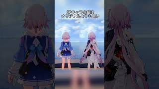 SPキャラの髪はオリジナルよりも長い   #hsrcaw#崩壊スターレイル #スタレ #崩スタ #honkaistarrail #starrail