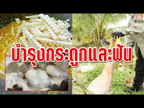 ภาพน้ำกลาก คุณสามารถย้อมผมของคุณได้ในโรคสะเก็ดเงิน