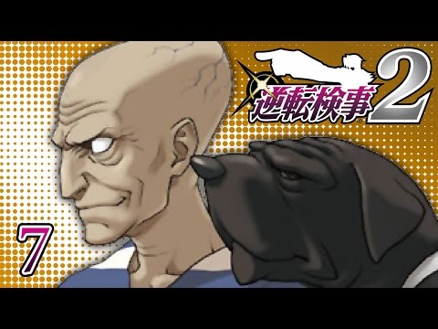 BLIND SPOT - Let's Play - Ace Attorney Investigations 2 - 7 - Walkthrough Playthrough
