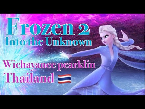 Into the Unknown(Thailand) - Frozen 2 /Wichayanee Pearklin