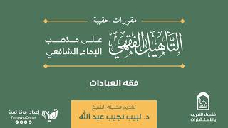 أسباب الفسخ [17] image