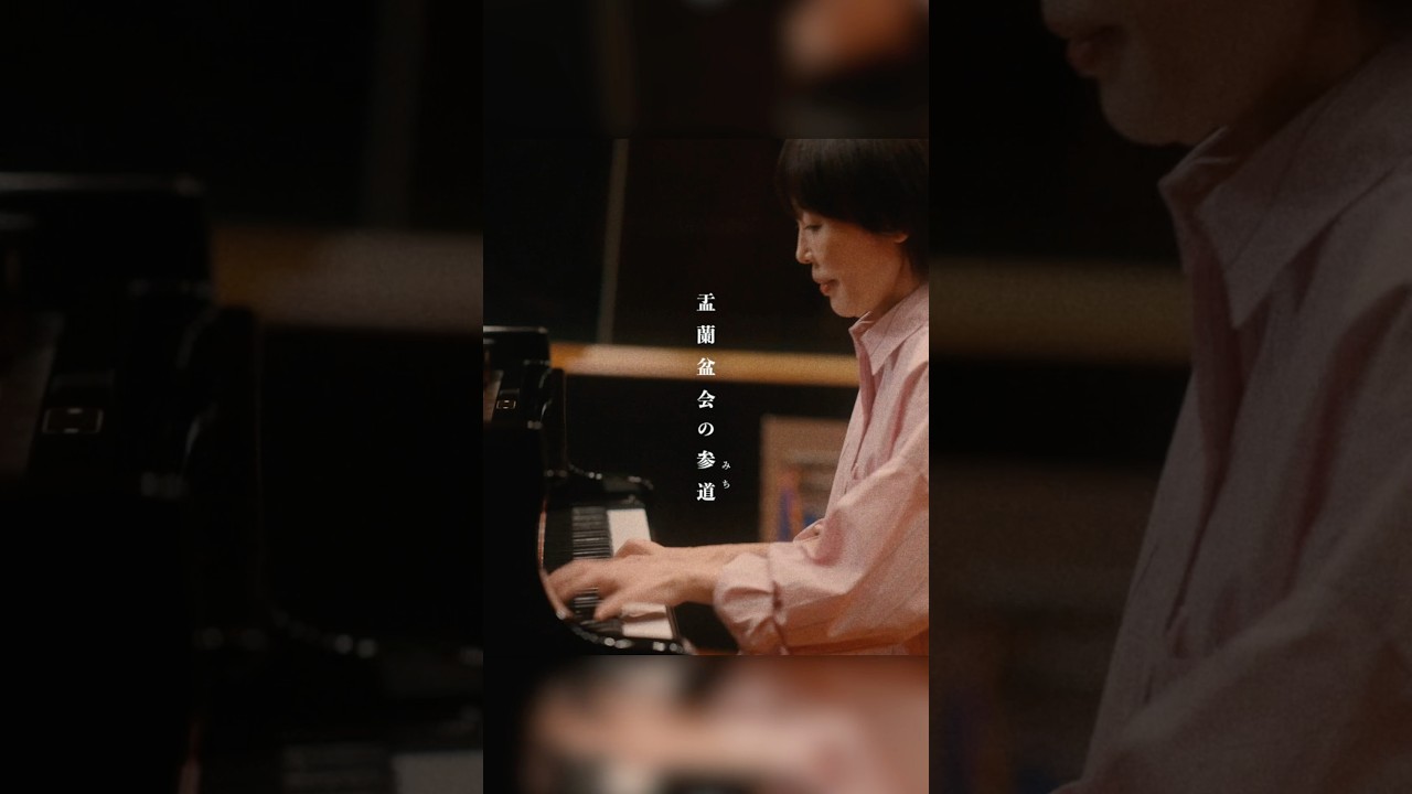 #原由子 ソロデビュー45周年 アニバーサリーライブ「京都・鎌倉物語2026」の開催に向けて🌸🪻 - 鎌倉 On The Beach