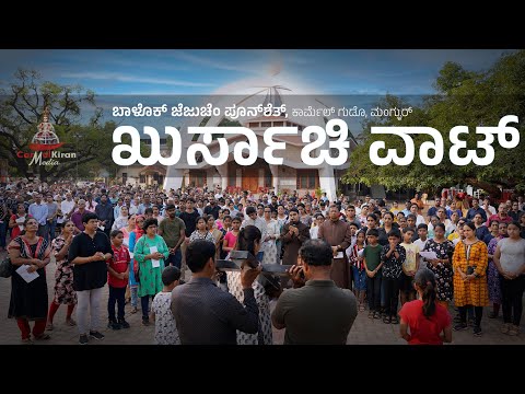 Good Friday New Way of the Cross 2024 | Infant Jesus Shrine, Mangalore | Carmel Kiran Media