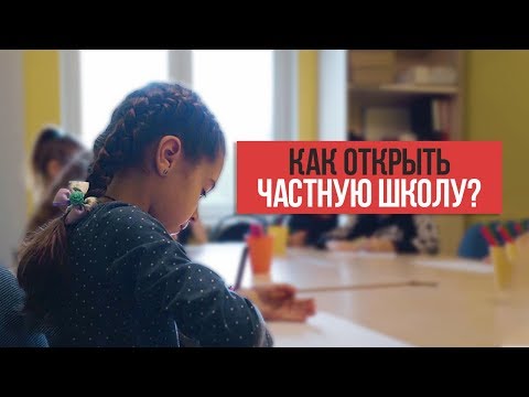 , title : 'Как открыть частную школу? Бизнес частная школа. Образовательный бизнес в Вышгороде.'