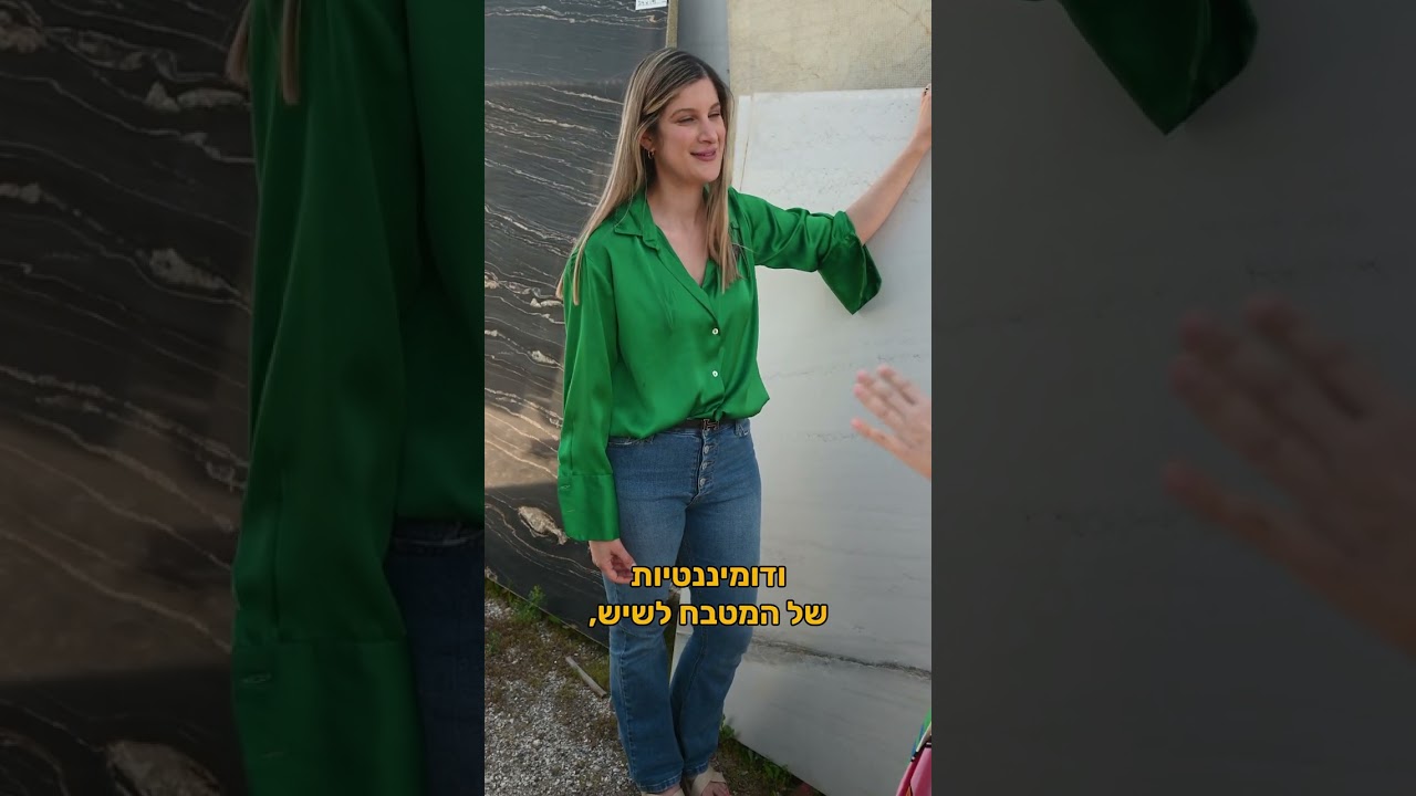 צילום תוכן לרשתות חברתיות | קרן בן שטרית 2