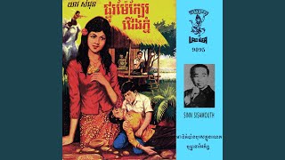 អាថ៌កំបាំងបុរសក្នុងលោក